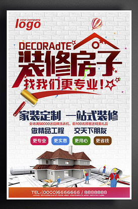 人体颈椎腰椎骨骼结构图