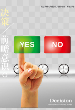 人体腰椎颈椎骨骼结构图